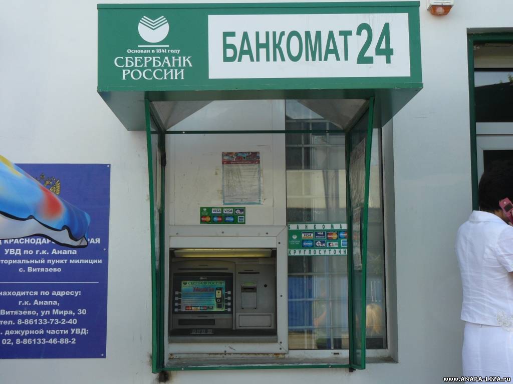 Круглосуточная Аптека В Строителе Белгородской Области